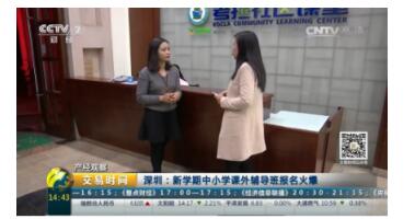 央视采访考拉超课 K12课外培训机构如何做好教育+直播？