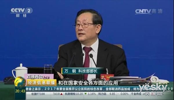 人工智能写入政府工作报告，教育机器人或将成为其普及的利器