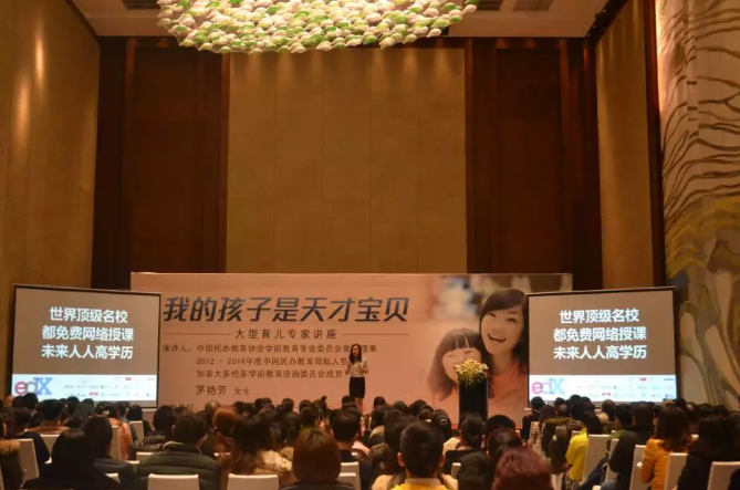 从艺术讲座到生活美学，公共教育滋润心灵