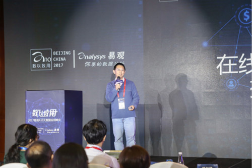 tutorabc CTO汤峥嵘：教育科技如何助力有效学习