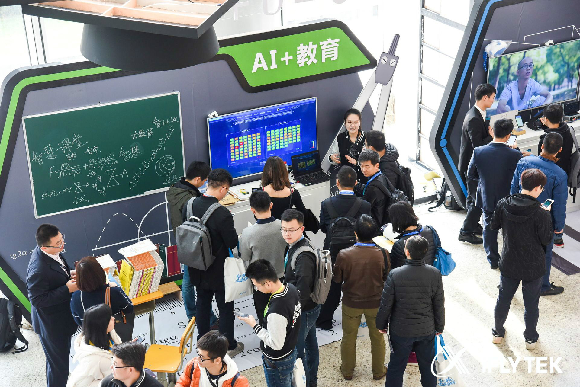 科大讯飞年度产品发布会现场教育展台前，人们在观看产品演示。 靳辉 摄影（新华社发）