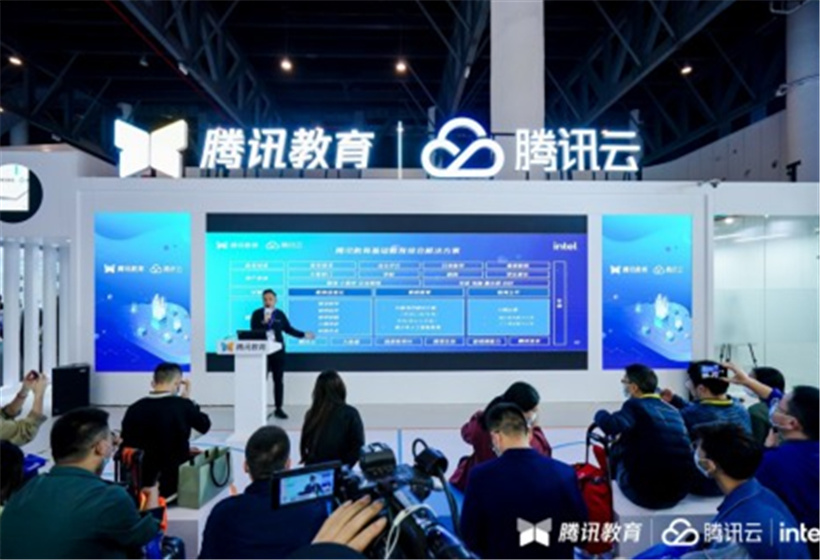 腾讯教育AI教考评亮相中国教育装备展 科技打造智慧育人新场景